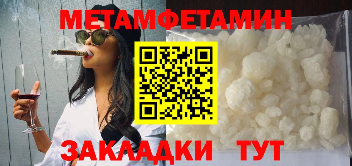 АМФ 98%  Вход с VPN  АМФЕТАМИН  Самара 