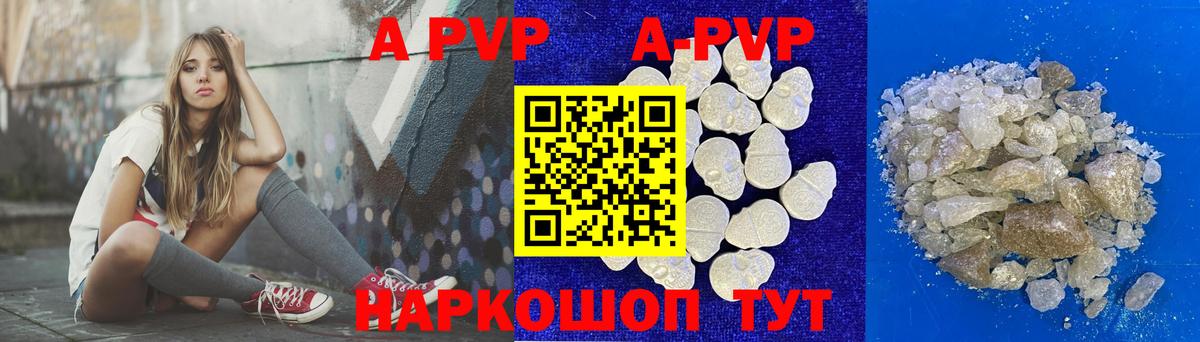 как найти закладки  Alfa_PVP Соль  Самара  APVP  Вход с VPN  APVP Crystall 