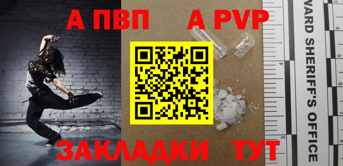 Канабис Самара