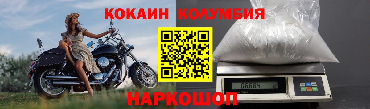 Самара  Cocaine Эквадор  КОКАИН  Cocaine 99%  Вход с VPN 