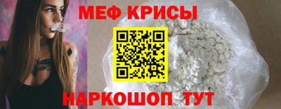 COCAINE Рузаевка