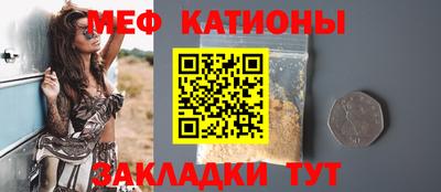прущая мука Рыбинск