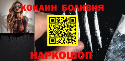 COCAINE Рузаевка