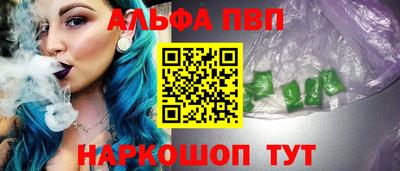 прущая мука Рыбинск