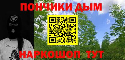 прущая мука Рыбинск
