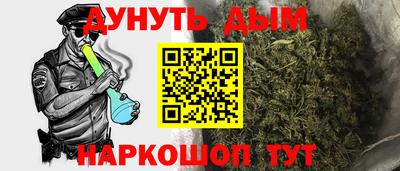 прущая мука Рыбинск