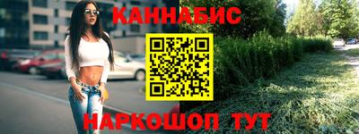 кокаин премиум Пушкино