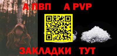 COCAINE Рузаевка