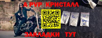 COCAINE Рузаевка
