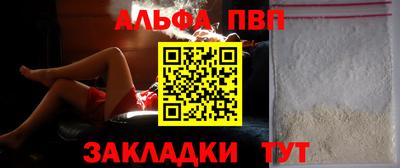 прущая мука Рыбинск
