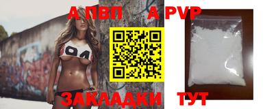 COCAINE Рузаевка