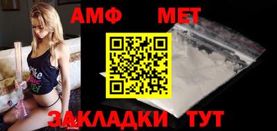 прущая мука Рыбинск
