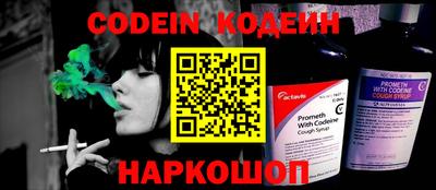 COCAINE Рузаевка