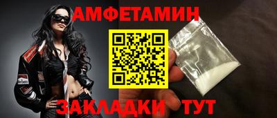 COCAINE Рузаевка
