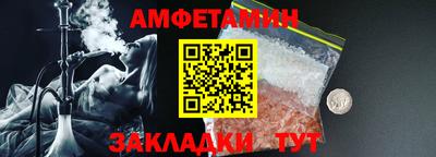 COCAINE Рузаевка