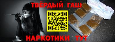 прущая мука Рыбинск
