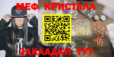 мефедрон VHQ Пыть-Ях