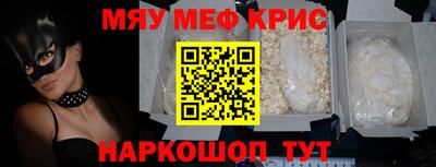COCAINE Рузаевка