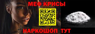прущая мука Рыбинск
