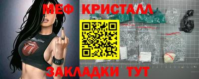 прущая мука Рыбинск