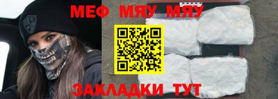 прущая мука Рыбинск