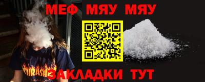 COCAINE Рузаевка