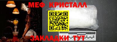 прущая мука Рыбинск