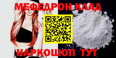 COCAINE Рузаевка