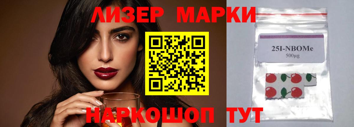Самара  Лсд 25 экстази ecstasy  Вход с VPN  ссылка на мегу ссылка  ЛСД экстази кислота 