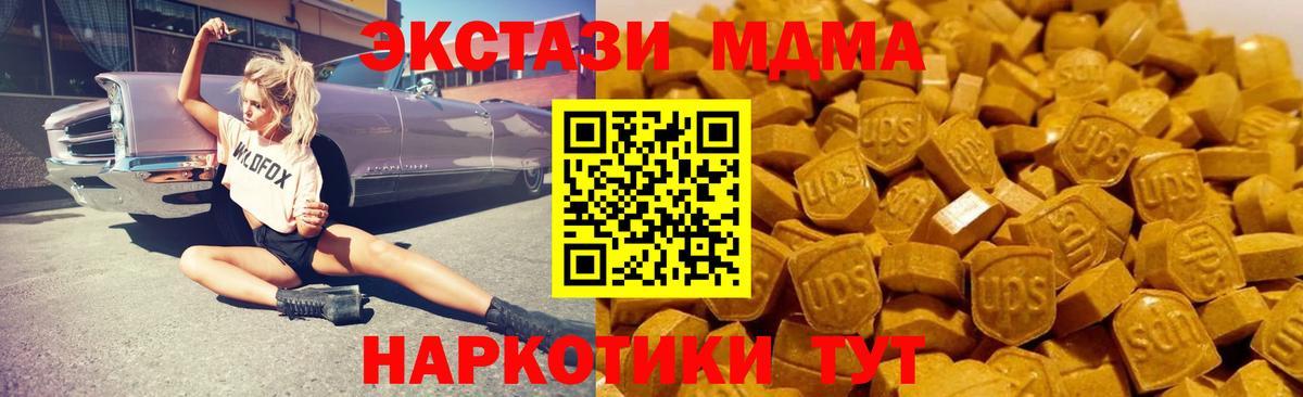 МДМА Molly Самара