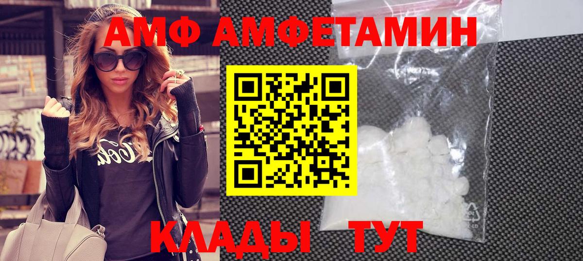 Метамфетамин винт Самара