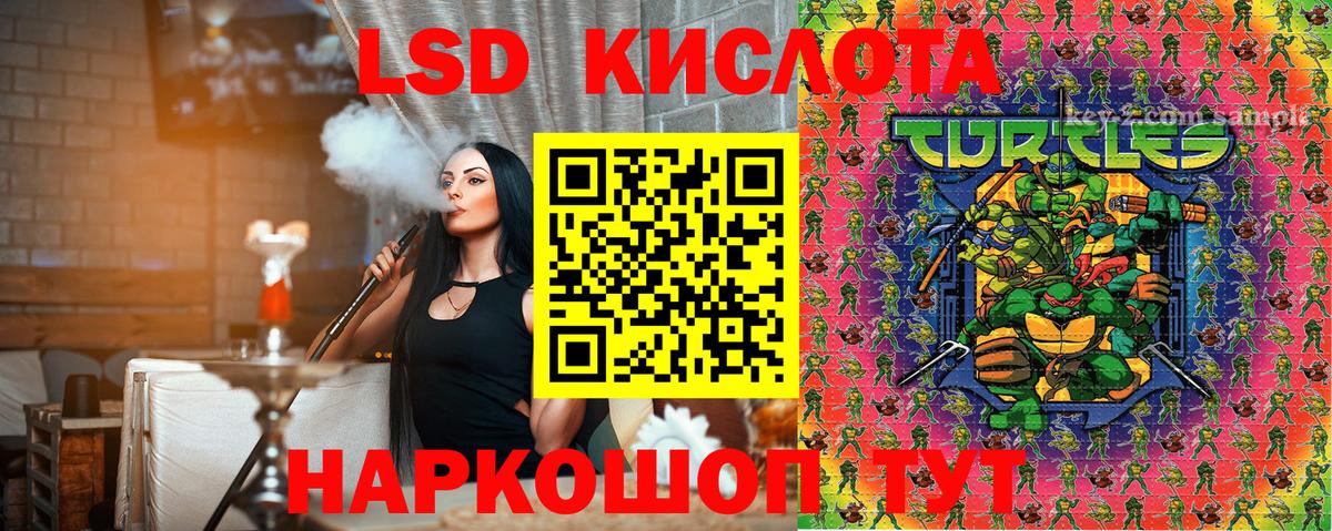Марки NBOMe 1500мкг  Вход с VPN  Самара 