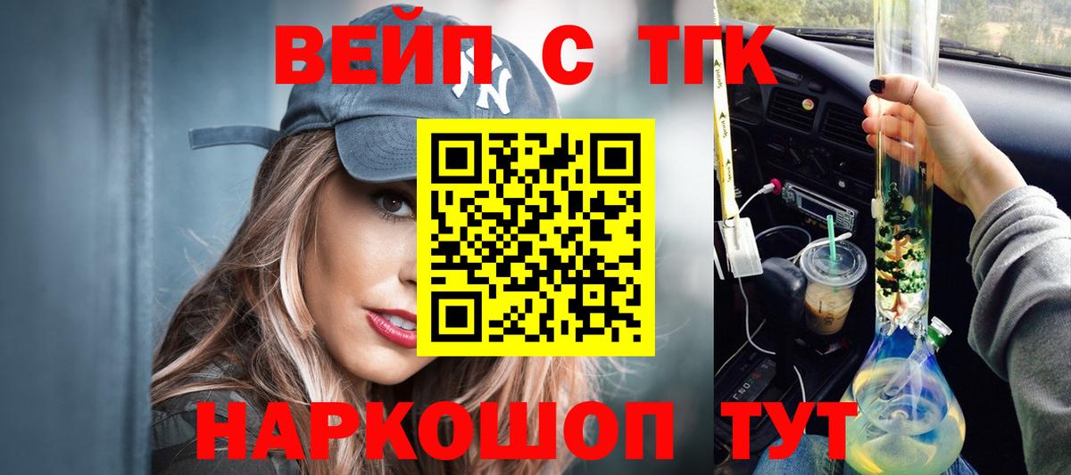 Дистиллят ТГК Wax Самара