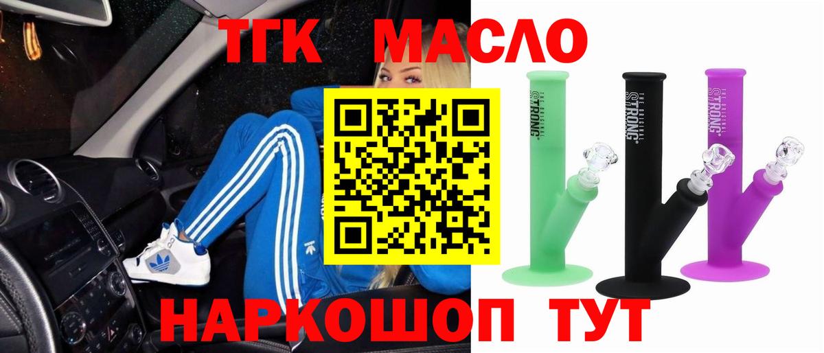 гидра сайт  Вход с VPN  Самара  ТГК вейп 