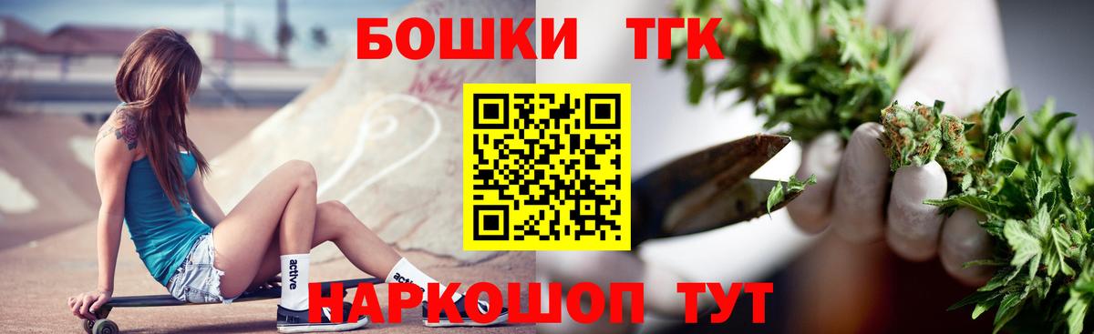 Самара  Бошки марихуана VHQ  Каннабис Amnesia  Вход с VPN 